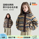 圖圖小象童裝女童厚外套2025新款冬裝兒童中大童加絨費爾島毛毛百搭上衣 彩色 150 身高約150cm