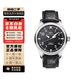 【二手99新】萬(wàn)國(IWC)飛行員系列 精鋼 自動(dòng)機械 二手男表 IW325501 表徑39mm