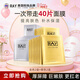 妝蕾（RAY）泰國進(jìn)口面膜40片補水保濕提亮膚色海藻熬夜去黃氣婦女節禮物