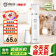 來(lái)旺兄弟寵物剃毛器貓咪剃腳毛器狗狗電動(dòng)推子2合1寵物電推剪