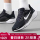 耐克NIKE跑步鞋男子減震飛馬41 PEGASUS 41運動(dòng)鞋FD2722-002黑白43