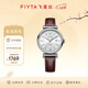 飛亞達（FIYTA）手表男女 印系列復古簡(jiǎn)約騎行元素運動(dòng)情侶表 生日節日禮物送禮 【鋯月白】女款