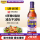 寶鼎天魚(yú)上海寶鼎無(wú)糖康樂(lè )醋500ml純糧釀造蘸醋蟹醋餃子醋米醋甜醋涼拌醋