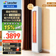 統帥（Leader）海爾出品空調柜機 超省電2匹3匹柜機立柜式家用暖風(fēng) 變頻冷暖 新一級能效節能省電 超省電 【AI省電】變頻冷暖 2匹 50LA1