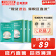 JMsolution面膜貼JM蝸牛水母媽媽羊脂玻尿酸蜂蜜急救蠶絲學(xué)生男女貼片式面膜 海洋珍珠三部曲3盒 30片