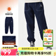 駱駝小駱駝兒童運動(dòng)褲軟殼褲戶(hù)外防水褲男童女童秋冬加絨長(cháng)褲中大童 D65CZ18058，墨藍色 140