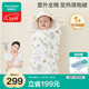 全棉時(shí)代嬰兒抱被可脫膽純棉新生兒包被產(chǎn)房包巾四季通用 90cm*90cm小松鼠