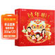 過(guò)年啦 升級版 帶燈光音效 中國傳統節日春節立體繪本可點(diǎn)讀 樂(lè )樂(lè )趣3-6歲兒童繪本聲光機關(guān)立體書(shū) 兒童過(guò)年禮物 點(diǎn)讀書(shū) 發(fā)聲書(shū) 有聲書(shū) 早教發(fā)聲書(shū) 