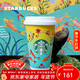 星巴克（Starbucks）春日田園系列黃綠色不銹鋼隨行杯370ml車(chē)載保溫杯男女送禮禮物