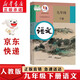 新華書店正版全新人教版9九年級下冊語文課本初中三年級下冊語文書部編版九9年級下冊語文人民教育出版社