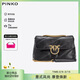 PINKO【品高】女包羊皮芙枕頭包燕子飛鳥(niǎo)包斜挎包限時(shí)禮物
