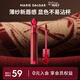 瑪麗黛佳（MARIE DALGAR）石頭唇釉唇泥 霧面啞光顯白不易沾杯不易脫色送新年禮物 V214迷霧霞光