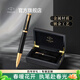 派克（PARKER）簽字筆寶珠筆高端新款卓爾精英精致特別款收藏紀念 男女商務(wù)禮贈輕奢禮品高檔木盒馬年新年禮物 精英睿智黑金夾寶珠筆高端木盒
