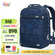 Gmt for kids書(shū)包小學(xué)生4-6年級男女孩初中生減負護脊簡(jiǎn)約高顏值雙肩包大容量 26L容量-含護脊腰帶-藍影秘境 身高：140cm以上