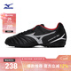美津濃（MIZUNO）專(zhuān)業(yè)防滑足球鞋MONARCIDA NEO III SELECT AS (MS-044)