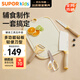 蘇泊爾（SUPOR）兒童輔食工具套裝輔食水果刀輔食全套菜刀砧板剪刀五件套