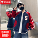 男童外套2026春秋裝新款中大兒童衣服運動(dòng)男孩春季棒球服痞帥氣潮 紅色 150