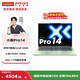聯(lián)想小新Pro14 酷睿 2025 14英寸輕薄筆記本電腦 酷睿Core5 220H 24G 1T西子綠