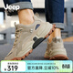 JEEP SPIRIT吉普男鞋雪地靴男款運動(dòng)鞋男加絨保暖棉鞋男士戶(hù)外登山鞋老爹鞋男 巖沙色 （網(wǎng)面四季款） 43 (265mm)