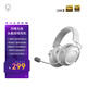 寸淵影弒 四模頭戴式電競游戲耳機無(wú)線(xiàn)藍牙帶麥LDAC高清解碼FPS電競級空間音效超長(cháng)續航特調EQ一鍵切換 影弒-白銀色