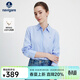 Navigare意大利小帆船女士長(cháng)袖襯衫2025秋季新款純棉親膚襯衣時(shí)尚條紋寸襯 冰水藍白 S