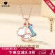 心言心語(yǔ)小狗鉆石項鏈女可愛(ài)骨頭玫瑰金吊墜童趣少女送女友禮物生日婦女節