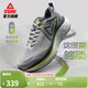 匹克態(tài)極千里跑步鞋男鞋厚底緩震慢跑鞋訓練鞋春季透氣回彈運動(dòng)鞋男女 【男款】煙灰-毫不灰力 42
