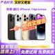 Apple【免息零首付/ 一機一檢】蘋(píng)果 iphone 16/15/14/13系列 國行全網(wǎng)通 二手手機 蘋(píng)果 二手蘋(píng)果手機 蘋(píng)果 iPhone14promax 白條免息+禮包 顏色/內存參照質(zhì)檢報告