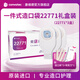 康維德（CONVATEC）原裝進(jìn)口醫用一件式造口袋大便袋22771禮盒裝 3盒30個(gè)