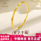中國珠寶米字紋黃金手鐲女999足金鐲子細手環(huán)情人情人節禮物送女朋友老婆 約3.7g米字細版手鐲#56