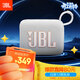 JBL GO4 音樂(lè )金磚四代 便攜式藍牙音箱 低音炮 戶(hù)外音箱 迷你小音響 極速充電長(cháng)續航 防水防塵 白色