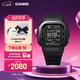 卡西歐（CASIO）G-SHOCK  DW-H5600冠軍之心主題藍牙計步運動(dòng)手表 【女神節禮物】 DW-H5600MB-1PR