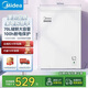 美的（Midea）小冰柜家用小型冷凍保鮮迷你冷藏商用臥式冷柜儲母乳柜節能省電家用租房冰箱囤貨凍肉省電小型冰柜 【爆款熱賣(mài)】冷凍/冷藏 70L -BD/BC-70KM