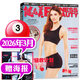 【正版包郵】健與美雜志2026年1/2/3月新【全年/半年訂閱/2025年可選】贈海報 運動(dòng)健身健美減肥時(shí)尚塑形技巧書(shū)籍非2024年過(guò)刊 新期現貨！26年3月【身材拯救計劃】
