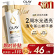OLAY流金沐浴露水光煥亮茶山梔子香添加煙酰胺流光因子500g 男女通用
