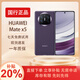 華為MateX5 典藏版鴻蒙系統折疊屏手機智能機全網(wǎng)通正品北斗衛星麒麟芯片 幻影紫【Mate X5】 16G+512G 支持7天試用贈送適配充電器