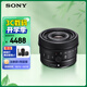 索尼（SONY）FE 24mm F2.8 G 全畫(huà)幅廣角定焦G鏡頭 SEL24F28G
