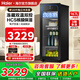 海爾（Haier）【帶冷凍室旗艦款】冰吧客廳家用冷藏柜電子控溫一級能效嵌入式冰柜辦公室冷凍冷藏水果飲料展示柜 167升典雅黑丨離子除菌丨3層1抽屜丨20升冷凍室