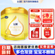 飛鶴嬰幼兒配方奶粉【會(huì )員價(jià)無(wú)禮品】 1段 -飛帆呵護900g*6罐