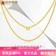 百年福牌麻繩黃金項鏈足金999簡(jiǎn)約經(jīng)典鎖骨鏈百搭38婦女神節禮物送女友 約6克【多退少補】
