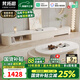 梵拓思茶幾電視柜輕奢現代奶油風(fēng)客廳家用小戶(hù)型巖板茶幾電視柜組合 伸縮茶幾