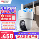 HIKVISION?？低暉o(wú)線(xiàn)攝像頭800萬(wàn)4K超清WiFi監控器 AI人形追蹤360度無(wú)死角全彩夜視全景室外防水球機Q3S8M