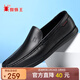 蜘蛛王（SPIDER KING）時(shí)尚休閑皮鞋輕便舒適樂(lè )福鞋一腳蹬駕車(chē)套腳透氣豆豆鞋 黑色 39 