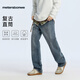 美特斯邦威牛仔褲男士直筒寬松長(cháng)褲四季百搭休閑褲子