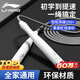李寧（LI-NING）競速跳繩兒童6-12歲不打結小學(xué)生專(zhuān)用中考體育考試比賽專(zhuān)業(yè)訓練繩