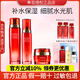 希蕓套裝新水漾護膚品化妝品水乳保濕水柔膚水洗面奶面霜精華液正品 保濕系列 水 乳 面霜 三件套