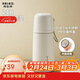 物生物（RELEA）學(xué)生保溫杯男女士?jì)和笕萘克?16L不銹鋼便攜泡茶杯子開(kāi)學(xué)禮物