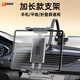 LRBH車(chē)載平板支架加長(cháng)款吸盤(pán)式貨車(chē)汽車(chē)導航iPad手機折疊屏固定專(zhuān)用 吸盤(pán)加長(cháng)款【手機/折疊屏/平板通用】