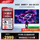 華碩（ASUS）ROG 絕夢(mèng) 27英寸電競顯示器 OLED顯示器2k 原生500Hz高刷 游戲顯示屏 真10bit HDR400 【XG27AQDMES】2K 240Hz新品