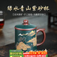 千壽堂國工馬曉君宜興原礦紫砂杯大師泥繪全手工高檔送禮 綠水青山